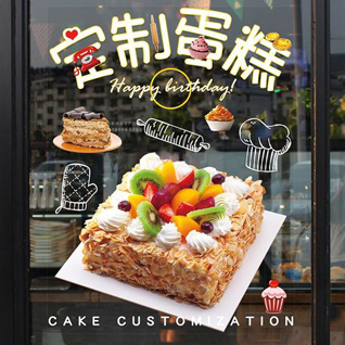 广东揭阳市普宁市广太镇胶南村蛋糕预定