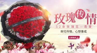 广东揭阳市普宁市广太镇胶南村鲜花速递